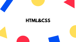 HTML&CSS