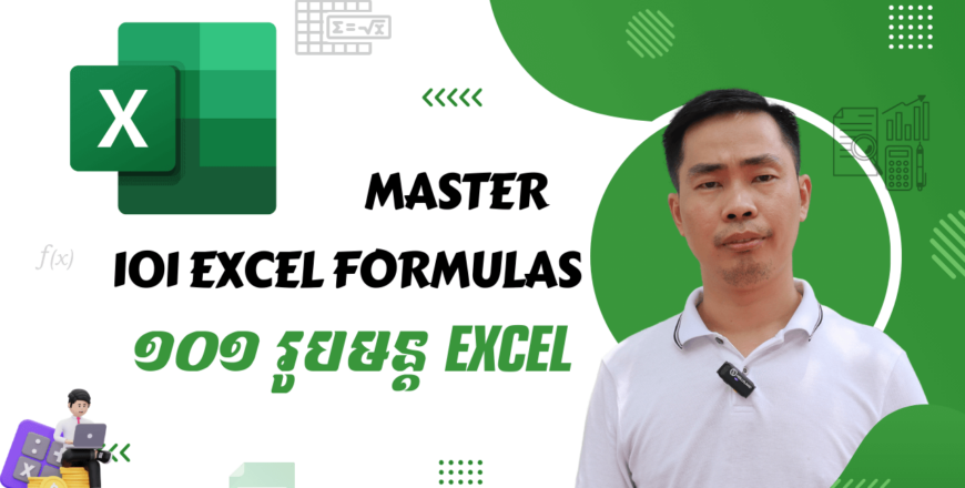 Master 101 Excel Formulas (1) (1).png