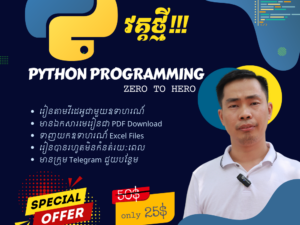 Python Programming (2).png